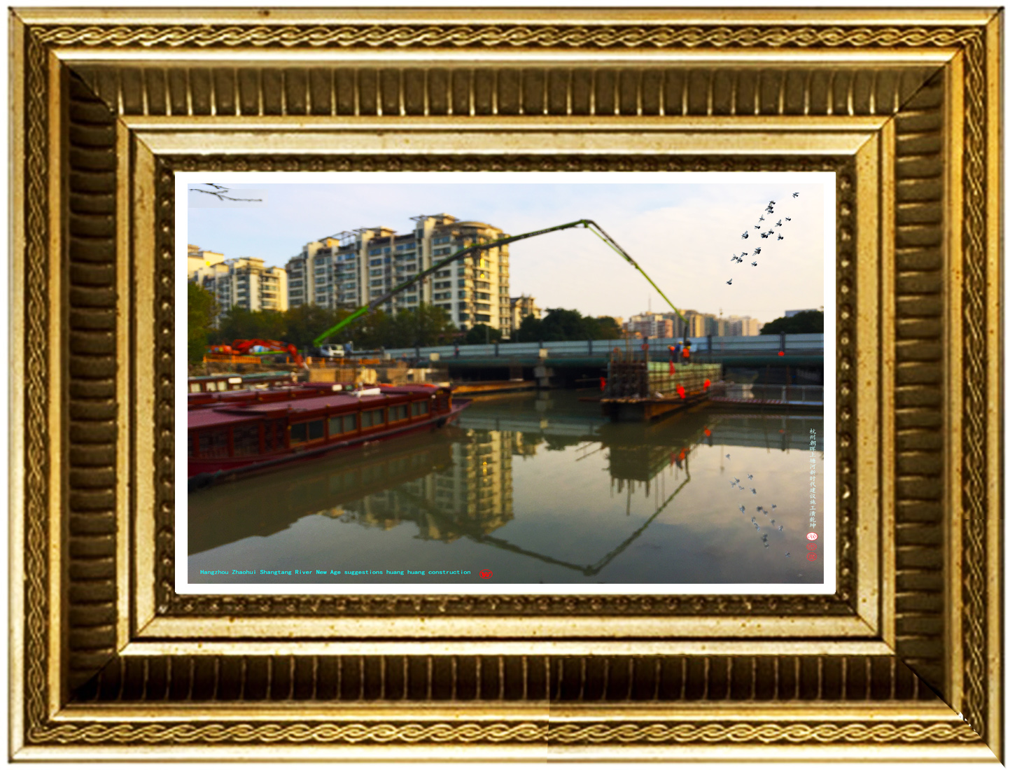 Hangzhou