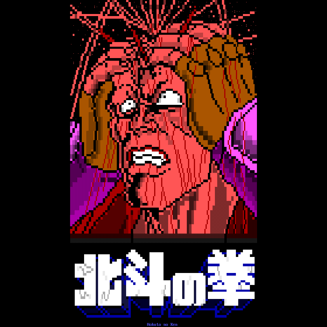 Fist
