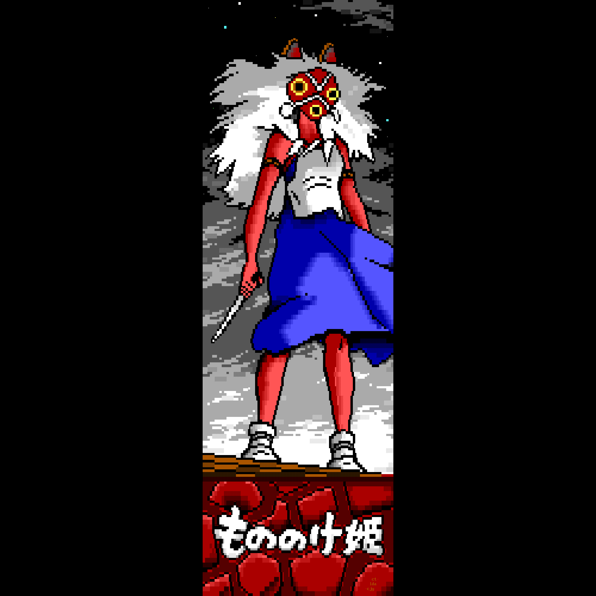 Mononoke
