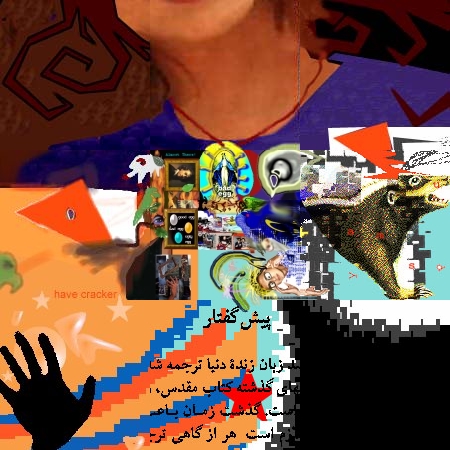 (level 305)
